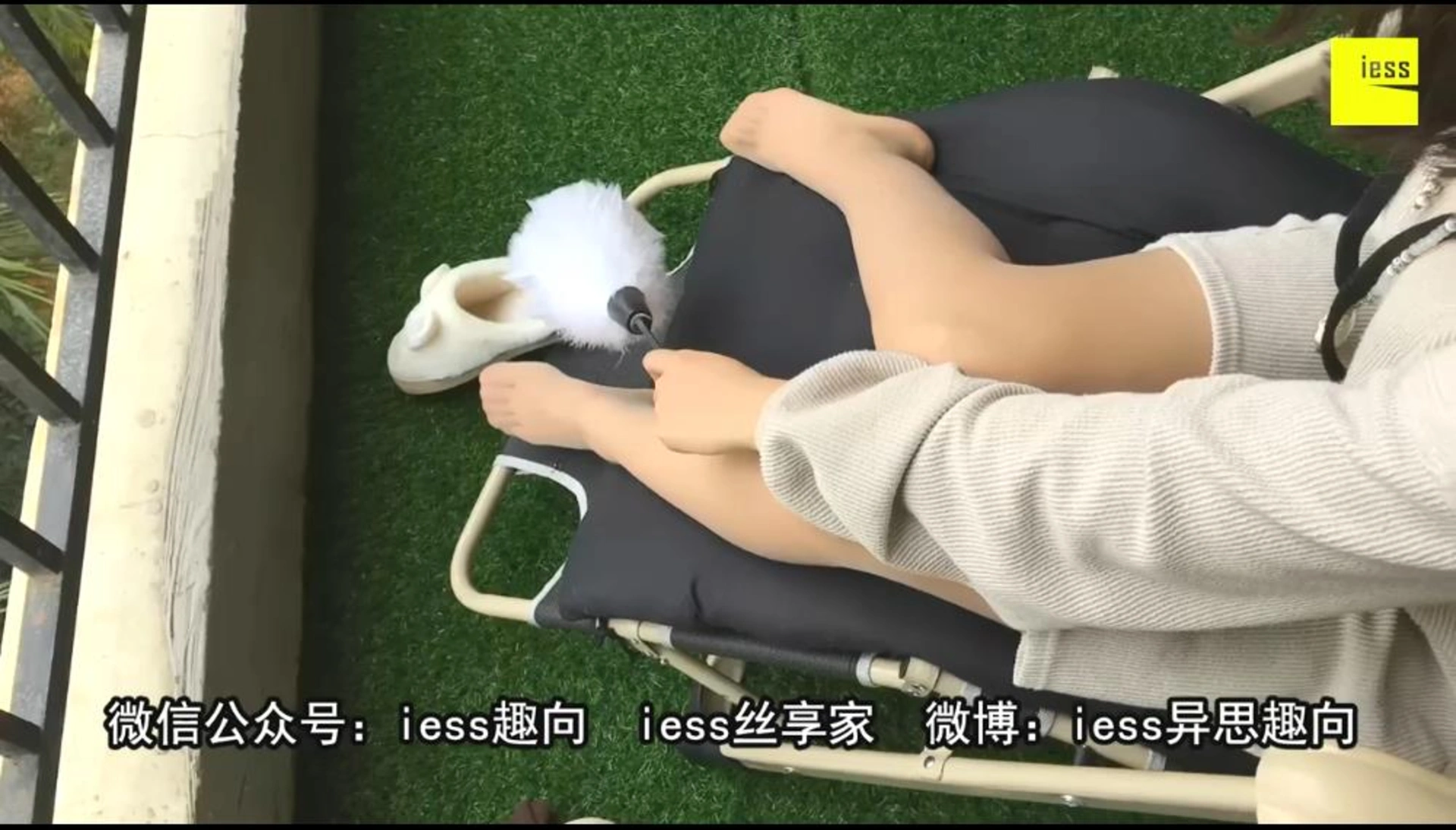 【iess秀 002】新人小妹妹肉丝+棉袜 1